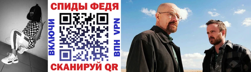 Амфетамин VHQ Обнинск