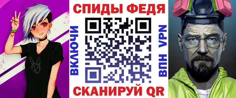 АМФ VHQ  Обнинск 