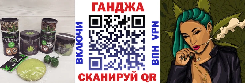 shop какой сайт Обнинск Еда ТГК конопля