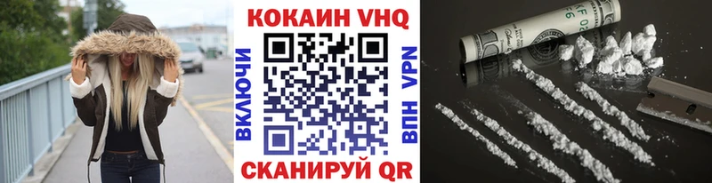 Cocaine 99%  даркнет сайт  Обнинск 