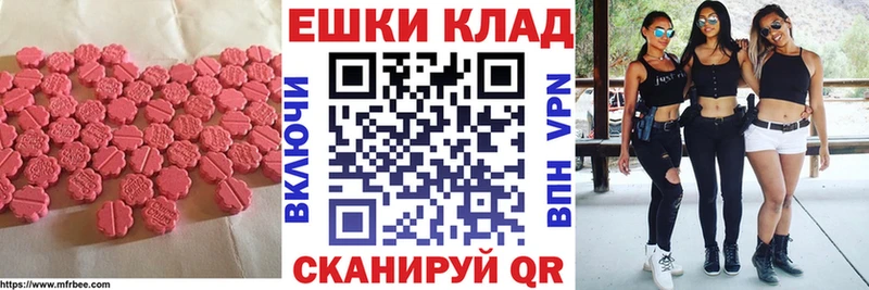 Экстази DUBAI  Обнинск 