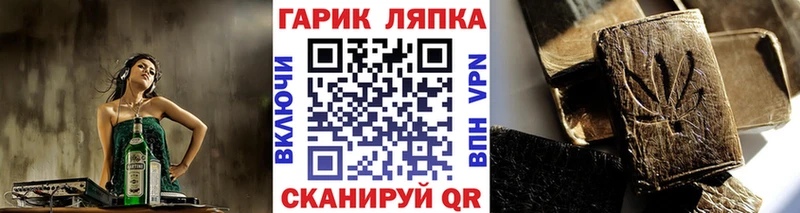 купить наркоту  Обнинск  ГАШИШ хэш 