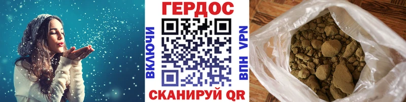 ГЕРОИН гречка  дарнет шоп  Обнинск 