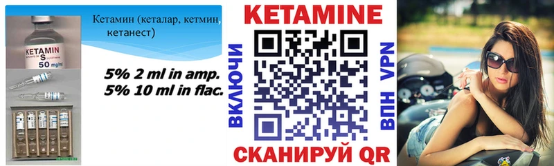 купить наркоту Обнинск КЕТАМИН ketamine