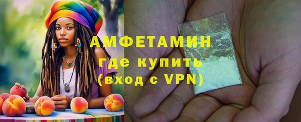 крисы Горнозаводск