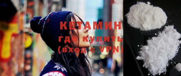 соль курить ск Горняк