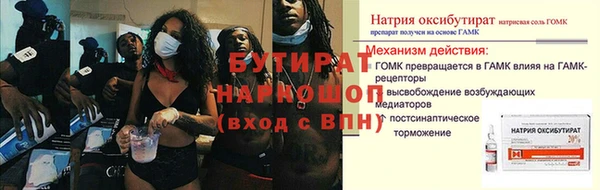 скорость Горно-Алтайск