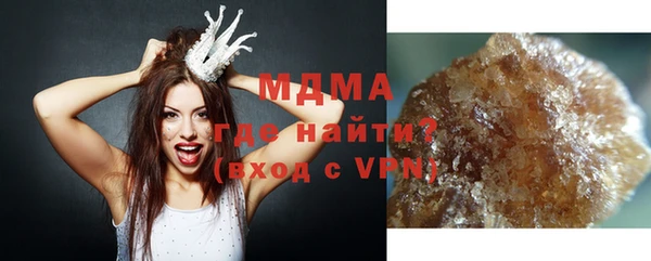 соль курить ск Горняк