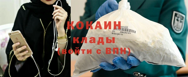 соль курить ск Горняк