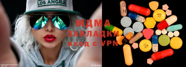 соль курить ск Горняк