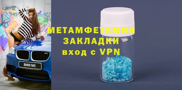 соль курить ск Горняк