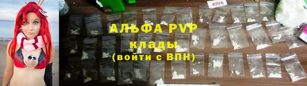 скорость Горно-Алтайск