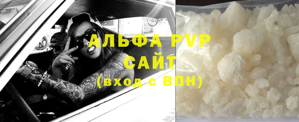 соль курить ск Горняк