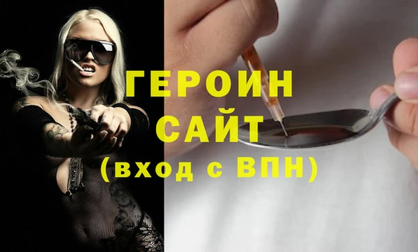 соль курить ск Горняк