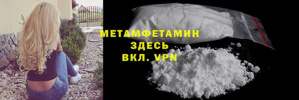 крисы Горнозаводск