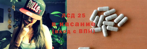 соль курить ск Горняк