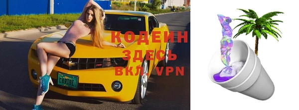 скорость Горно-Алтайск