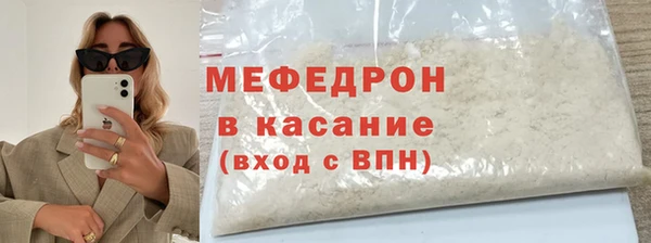 скорость Горно-Алтайск
