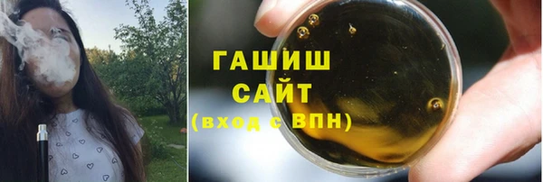 крисы Горнозаводск