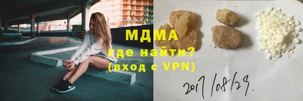 соль курить ск Горняк