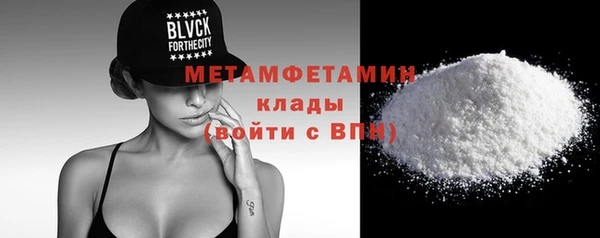 крисы Горнозаводск