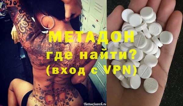 крисы Горнозаводск
