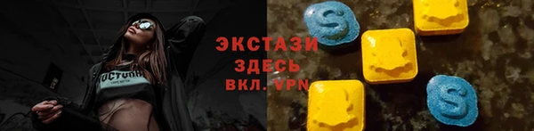 скорость Горно-Алтайск