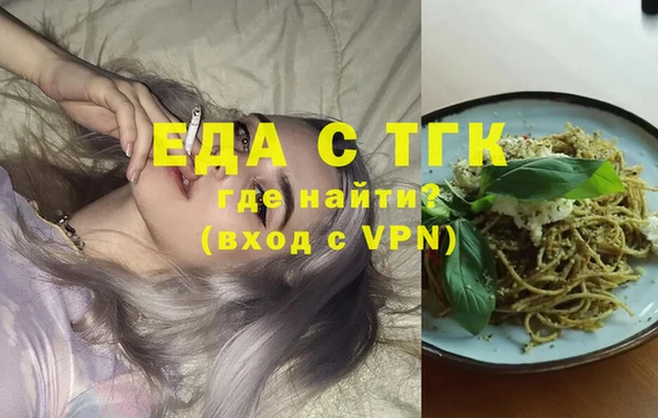 крисы Горнозаводск