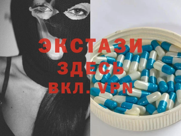 соль курить ск Горняк