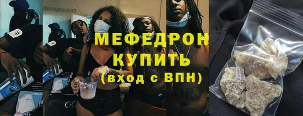 соль курить ск Горняк