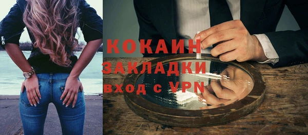 крисы Горнозаводск