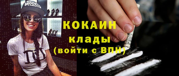 скорость Горно-Алтайск