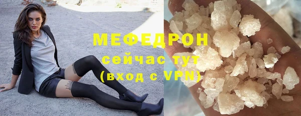 скорость Горно-Алтайск