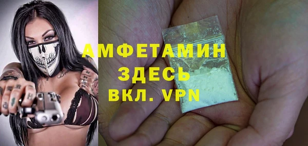 скорость Горно-Алтайск