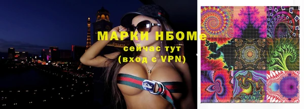соль курить ск Горняк