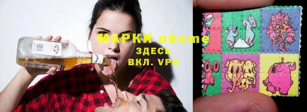 соль курить ск Горняк