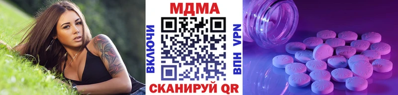 МДМА молли  Обнинск 