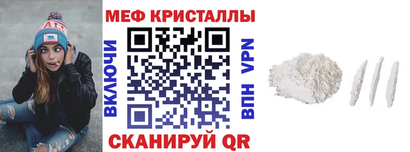 Меф VHQ  blacksprut рабочий сайт  Обнинск 