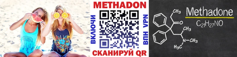 МЕТАДОН мёд  Обнинск 