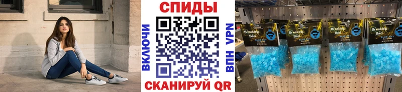 МЕГА рабочий сайт  Обнинск  Метамфетамин Декстрометамфетамин 99.9% 