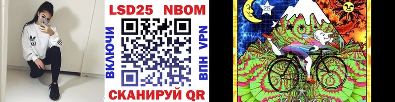 Марки NBOMe 1500мкг Обнинск