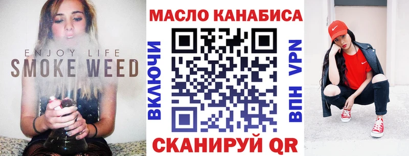 ТГК Wax  как найти наркотики  Обнинск 